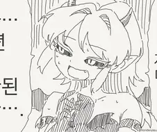 20년만에 소환된 서큐버스 manhwa