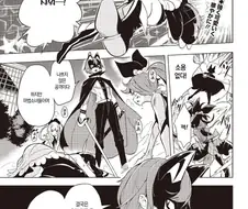 마법소녀가 아닌 마녀와 싸우는 manga