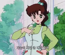 옛날 빅찌찌와 지금 빅찌찌의 차이
