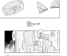 딸을 기쁘게 하기 위한 아빠의 노력