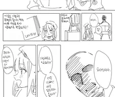 소전) 새벽에는 개꼴리는 순애.manhwa