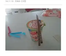 취했을때만 나타나는 컵라면.jpg