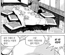 식객)사실 진수는 매생이국을 먹을 수 있었다