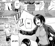 결벽증이 있는 소꿉친구.manga