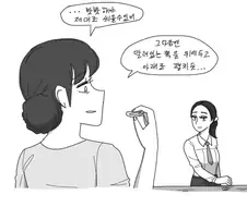 데자와)여고생들이 콘돔 연습해보는 manga