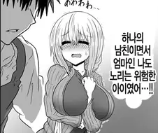 엄마와 아들
