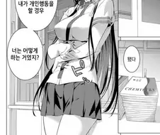 [입어주세요타카미네양]우수한 학생이 되고 싶은 여자