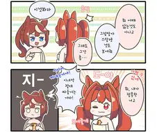 말딸)테이오 만화