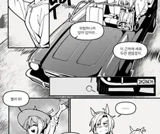 말딸)파인 타키온 샤커가 바캉스가는.manga(백합)