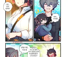 젠레스)유부녀 엘렌manhaw