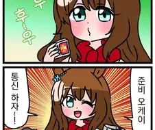 말딸) 라이스 샤워와 포켓몬.manga