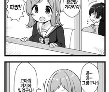 @) 이능력자들의 요람 283 프로덕션.manga