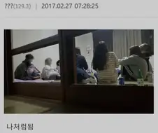 찐따면 오티가지마라