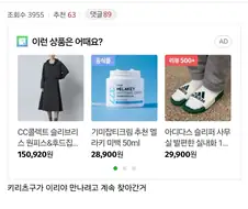 Fate) 진성 달빠들도 경악하게 만든 뉴비의 페이트 제로 후기.jpg