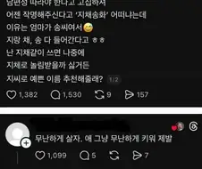 아이한테 남편 성 안쓰고 싶은 부부.jpg