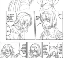 딸 남친 홀라당 먹어버린 엄마.manga