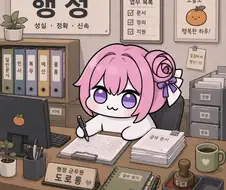 행정 군무원 도로롱