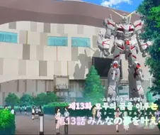 아이돌과 로봇이 함께 나오는 애니