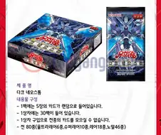 유희왕 가격인상관련 반응이 다를수 밖에 없는거