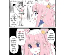 프리코네)유니콘을 보여주고싶은 시오리.manhwa
