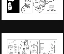 파티에서 강제로 쫓겨난 짐꾼.manhwa