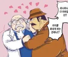 ㅎㅂ) 하나하나가 다 야하잖아 넌!!