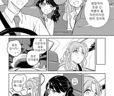 @) 숨참기 놀이하는 코이토와 히나나.manga