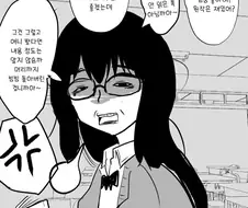 김창후 이병 닮은 오타쿠 후배.manhwa