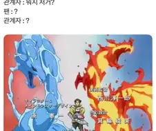 오래 된 찐팬들도 관계자도 모른다는 것