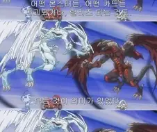 유희왕) 역대 듀얼몬스터즈 시리즈를 향한 팩트폭력