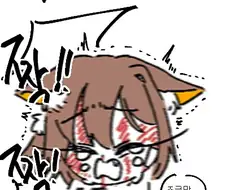 블루아카이브) 행복한 이즈나 만화
