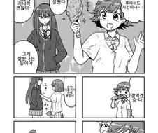 @) 왕 닭다리 먹는 만화