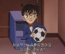 아저씨 이거 맞으면 꽤 아퍼요