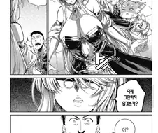 가슴 짱 큰 마법사 눈나 만난 썰.manga