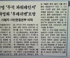 검열을 절대 찬성할 수 없는 이유 중 하나 ㅋㅋㅋ