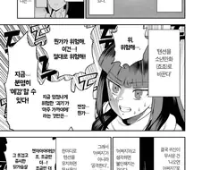 귀신이 무서울 때 대처법.manhwa
