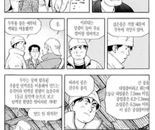 식객) 일개 차장수와 운암정 숙수의 차이.jpg