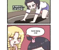 악역영애 만화보고 생각한건데