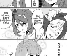 말딸) 엄마가 넷이된.manhwa
