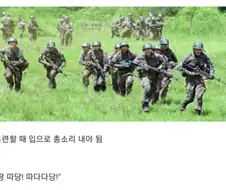 미필은 못 믿는 군대 훈련