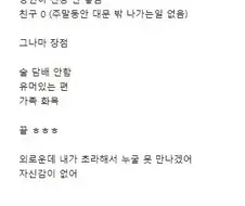곧 마흔인데 뭐한지 모르겠다