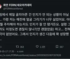 대갈치기하는데 미묘하게 이상하다 싶으면 정수리를 부욱