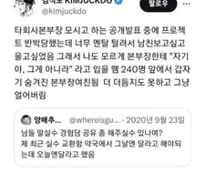 얼떨결에 본부장의 숨겨진 여자친구가 된 여자
