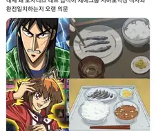 ?: 듀얼 못하는 놈들은 지하 노역장 인생하고 다를게 없어