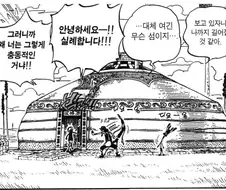 원피스) 사람한테만 실없는 바보 행세하는 루피