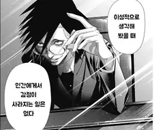 T가 극한까지 가면 벌어지는 현상