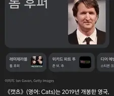 혐짤빌런으로 전세계에서 유명했던 사람.jpg