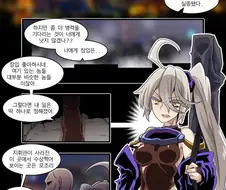 [소전] ㄹㅇ 2편이 안나오는 동인지 갑