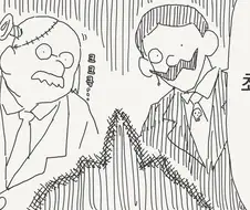 성능좋은 최신형 전투로봇 만화