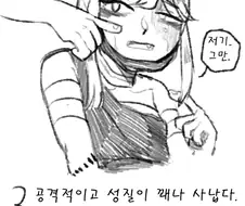후방)여러가지 동물 여자아이들 알아보는 manga